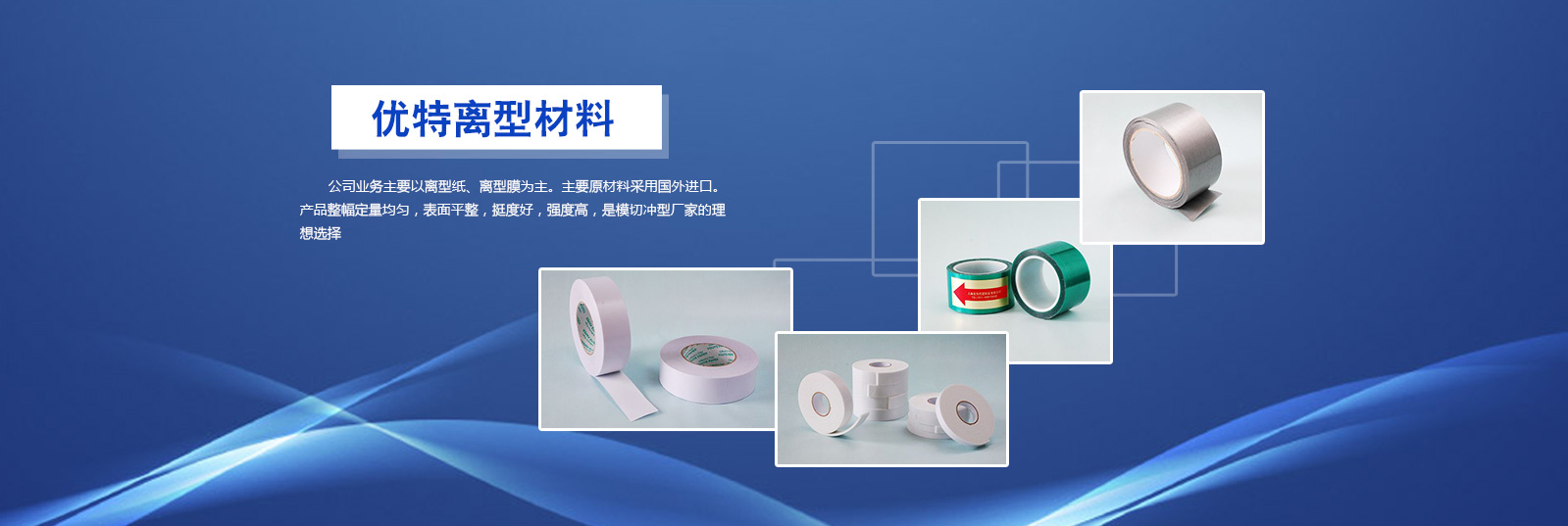 首页banner
