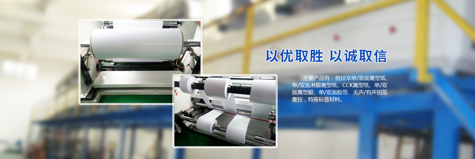 首页banner